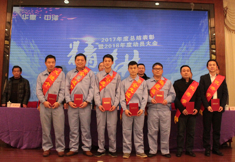 7頒獎(jiǎng)_副本.jpg